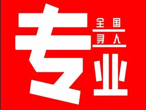 上虞侦探调查如何找到可靠的调查公司